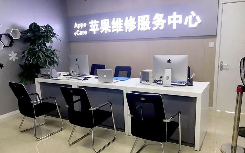 博罗中山苹果手机授权维修点地址电话信息